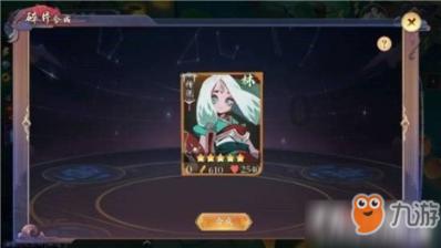 火拼萌萌消