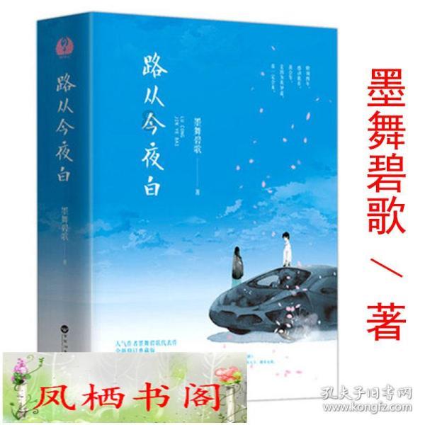 美式橄榄球大赛