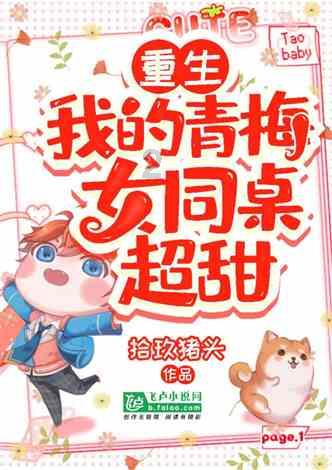 应对低温雨雪天气 | 国网凤凰县供电公司：电力员工闻冰而动