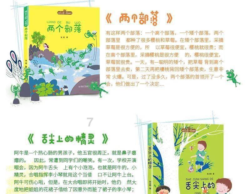 骑士的侍从