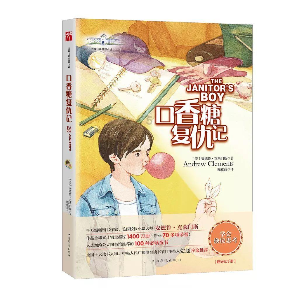 寒冷的低语