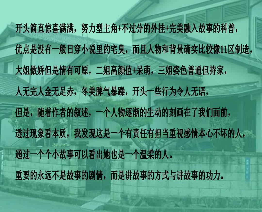 森迪公主立秋时装