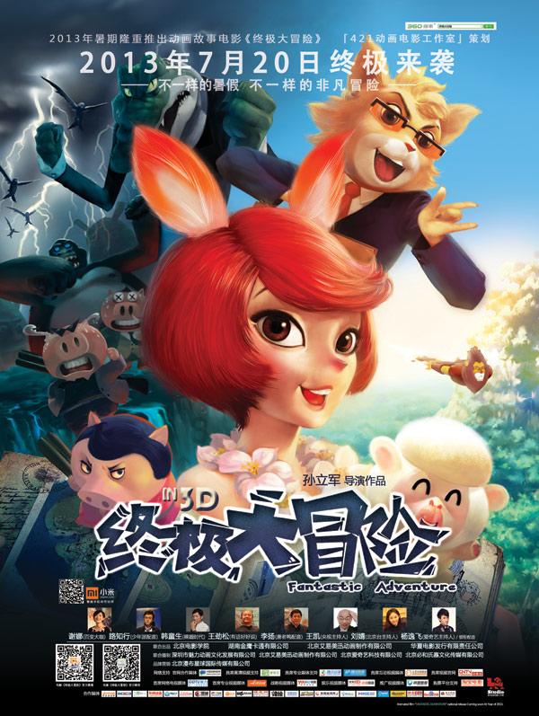 县委书记任职后政府债务暴增195倍 出镜忏悔时落泪:忘了父亲的重托