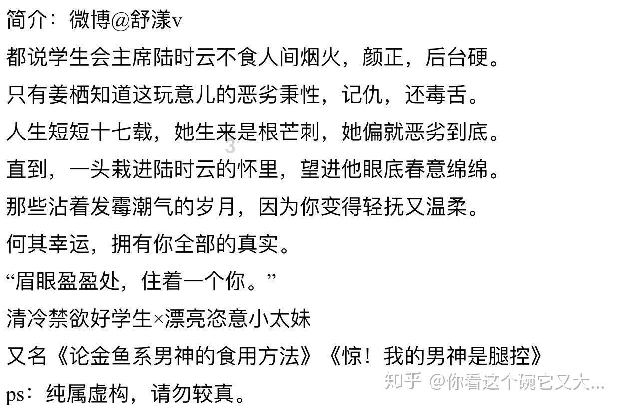 坏蛋是怎样变成的最新章节 全文阅读
