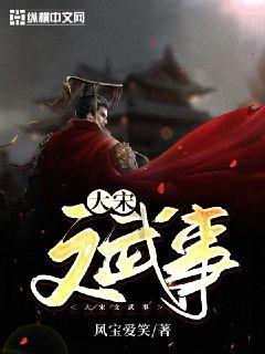 妖精的尾巴大冒险