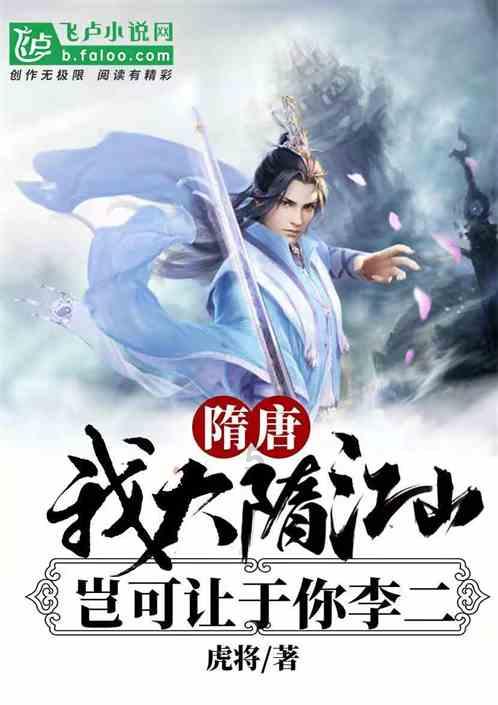 楚留香