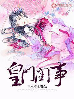 春雨直播app