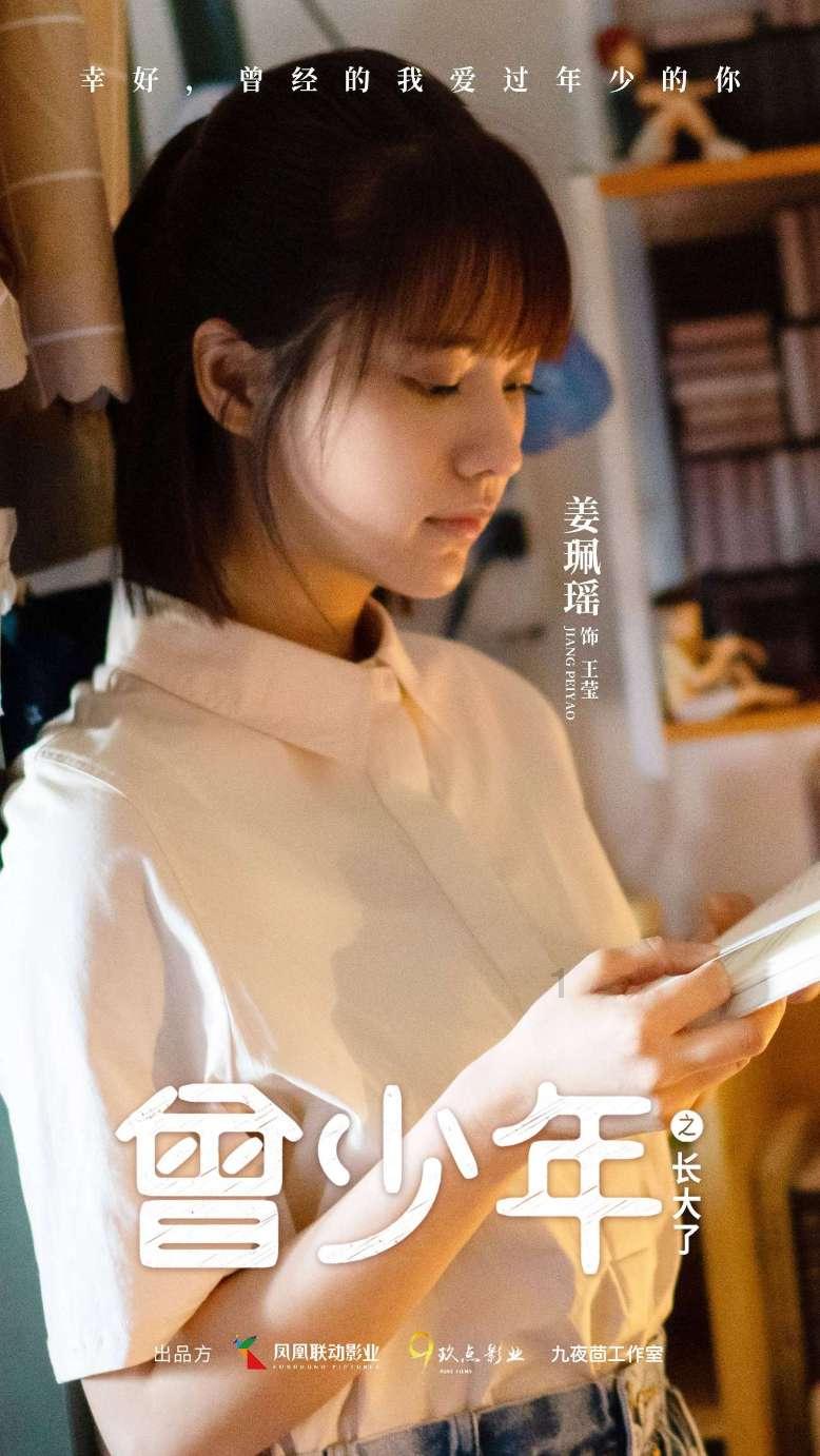 最终幻想15