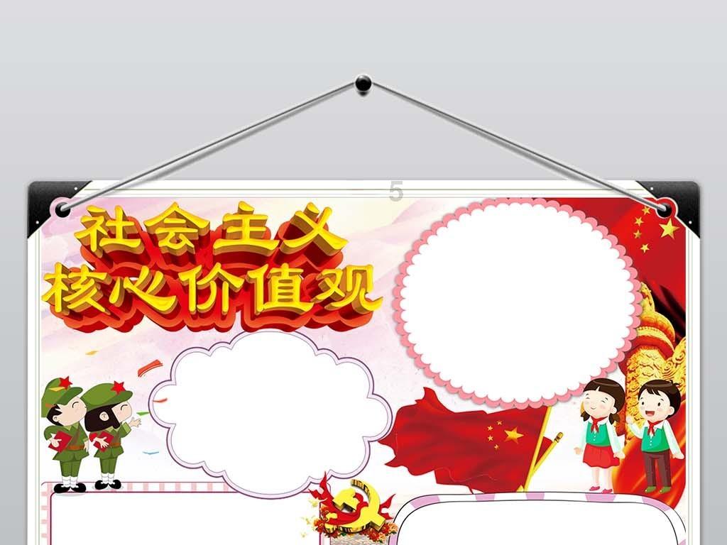 幻想乡大冒险2