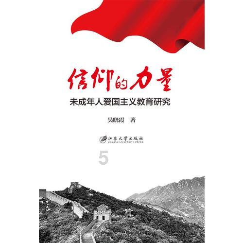棋子的战争