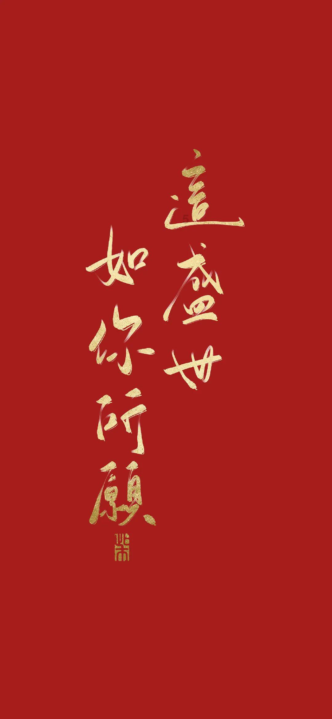 光荣使命