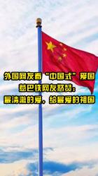 见缝插刀2