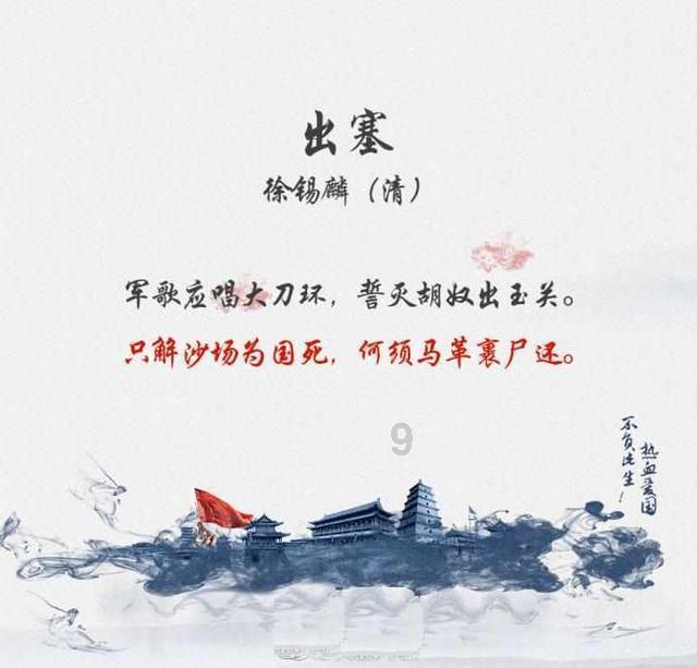 点星沉月