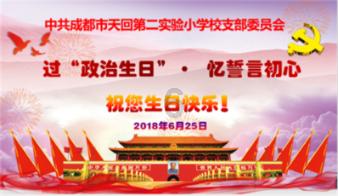 青海首部长征题材纪录片《长征—铭刻在班玛的红色印记》将首播