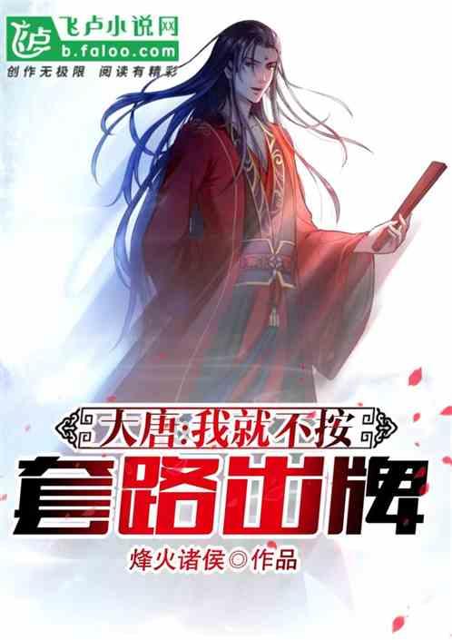 传统皇后救援
