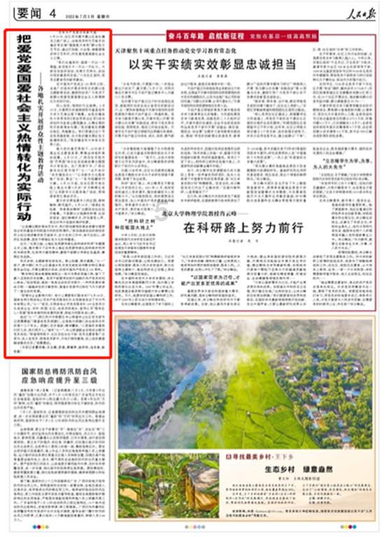 荣耀战魂