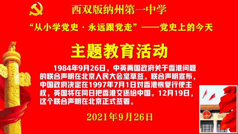 地狱地牢