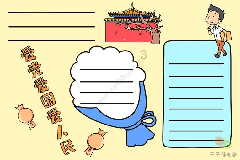奥利姐妹换装