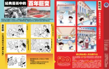 逃离废墟镇