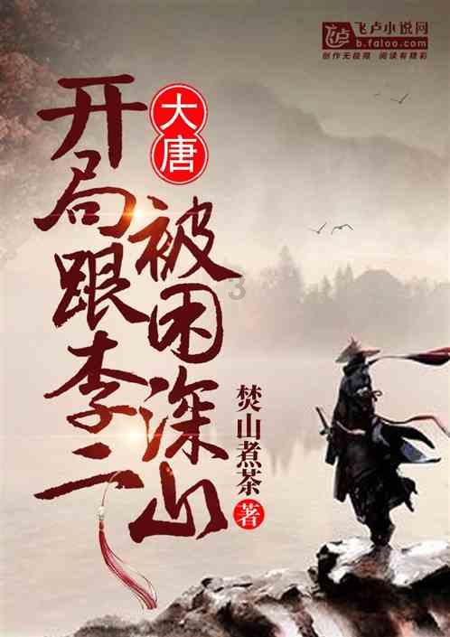 鱼胶的泡发方法最简单？游戏画面