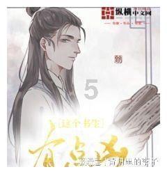 三观不同的男朋友还要继续下去吗？游戏画面