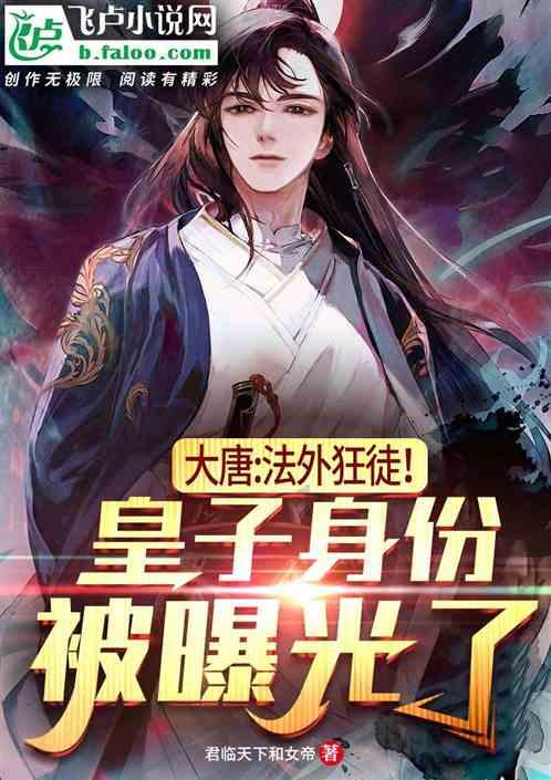 如果家庭条件好一点父母无条件支持，在十几岁的年龄你最想做什么？