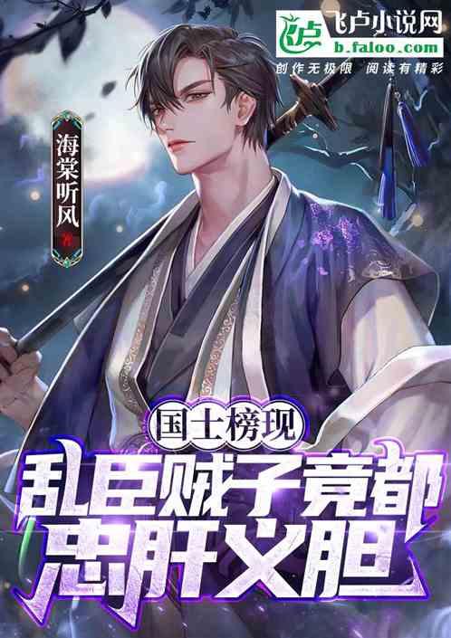 逃离洁白的宾馆