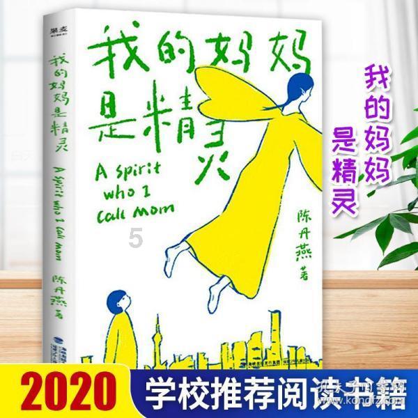 变异动物之战