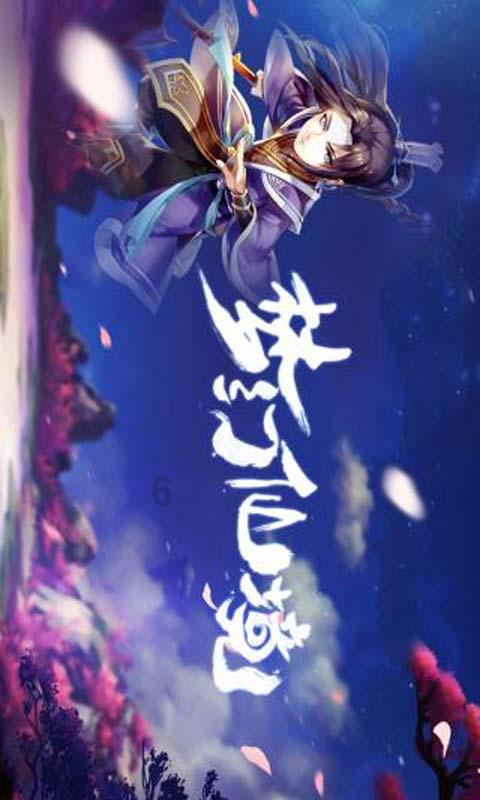 见缝射箭